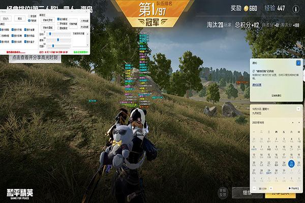CF改电脑外挂透视自瞄效果